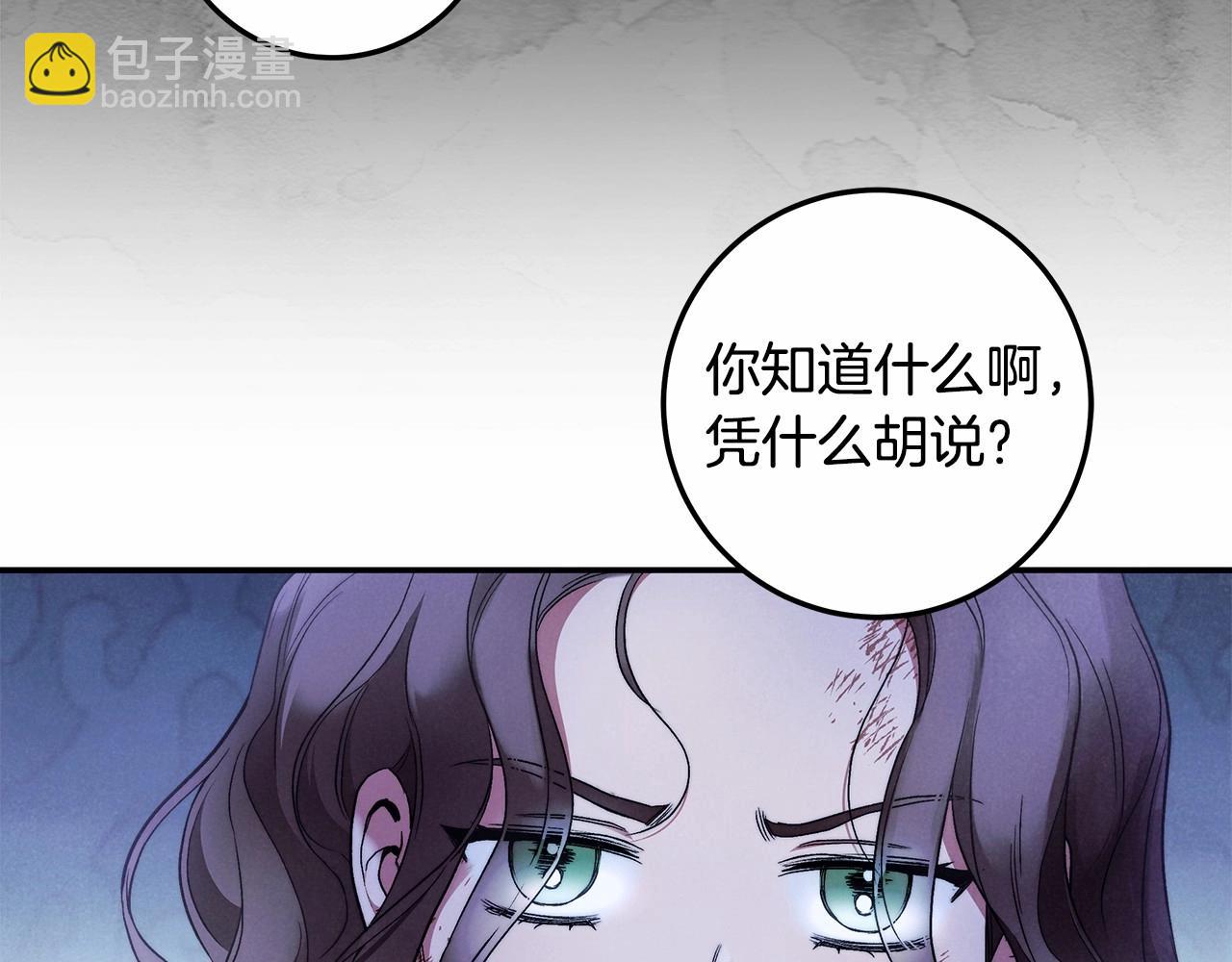 第31话 恶魔的项链125