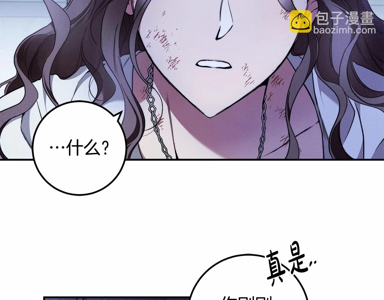 第31话 恶魔的项链126