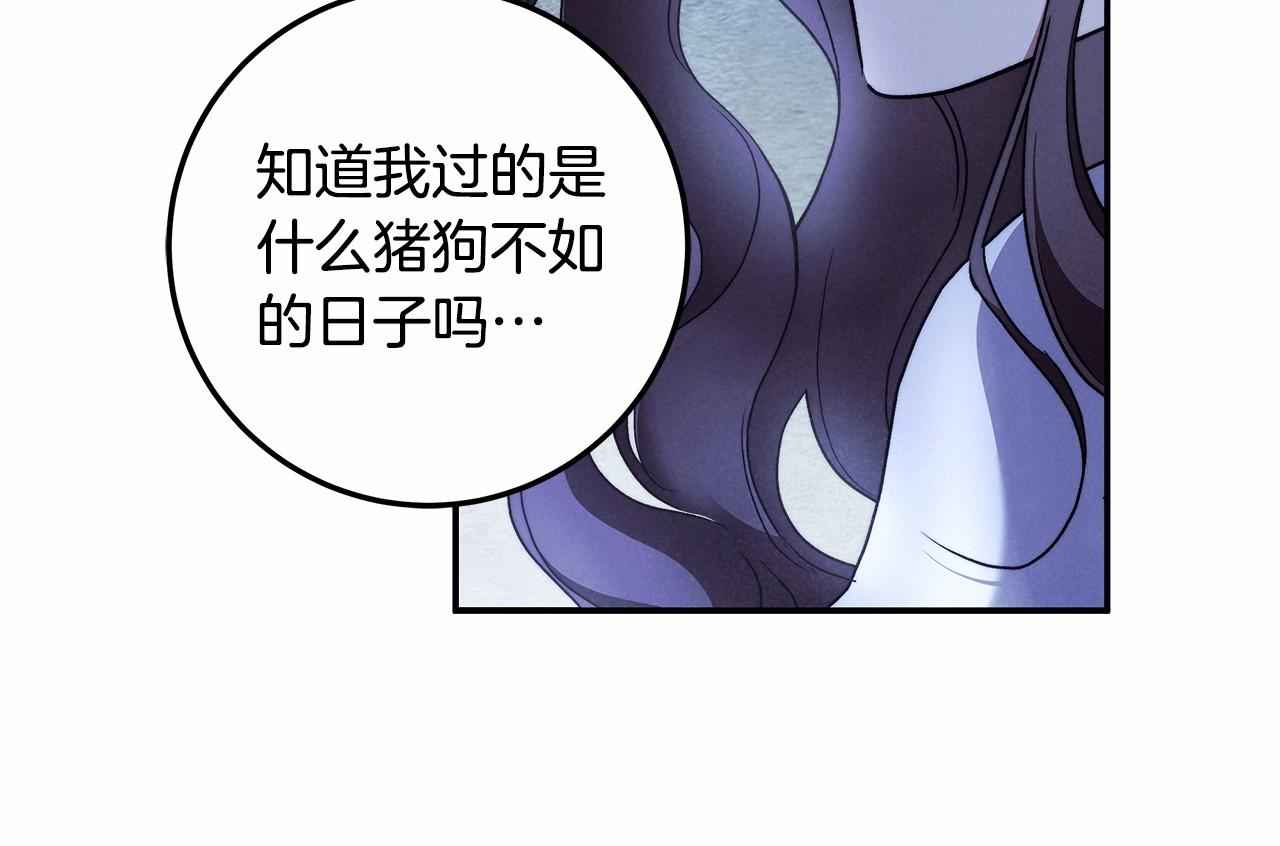 第31话 恶魔的项链130