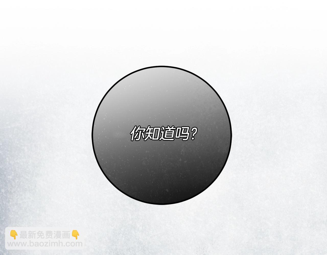 第31话 恶魔的项链131