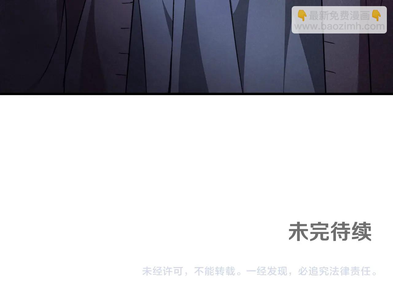 第31话 恶魔的项链134