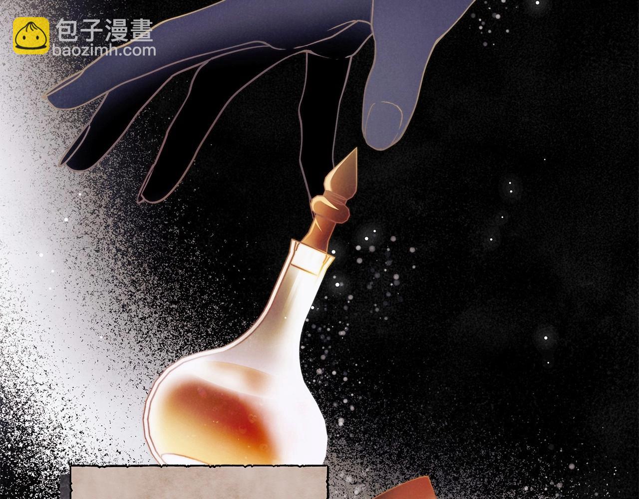 第31话 恶魔的项链14