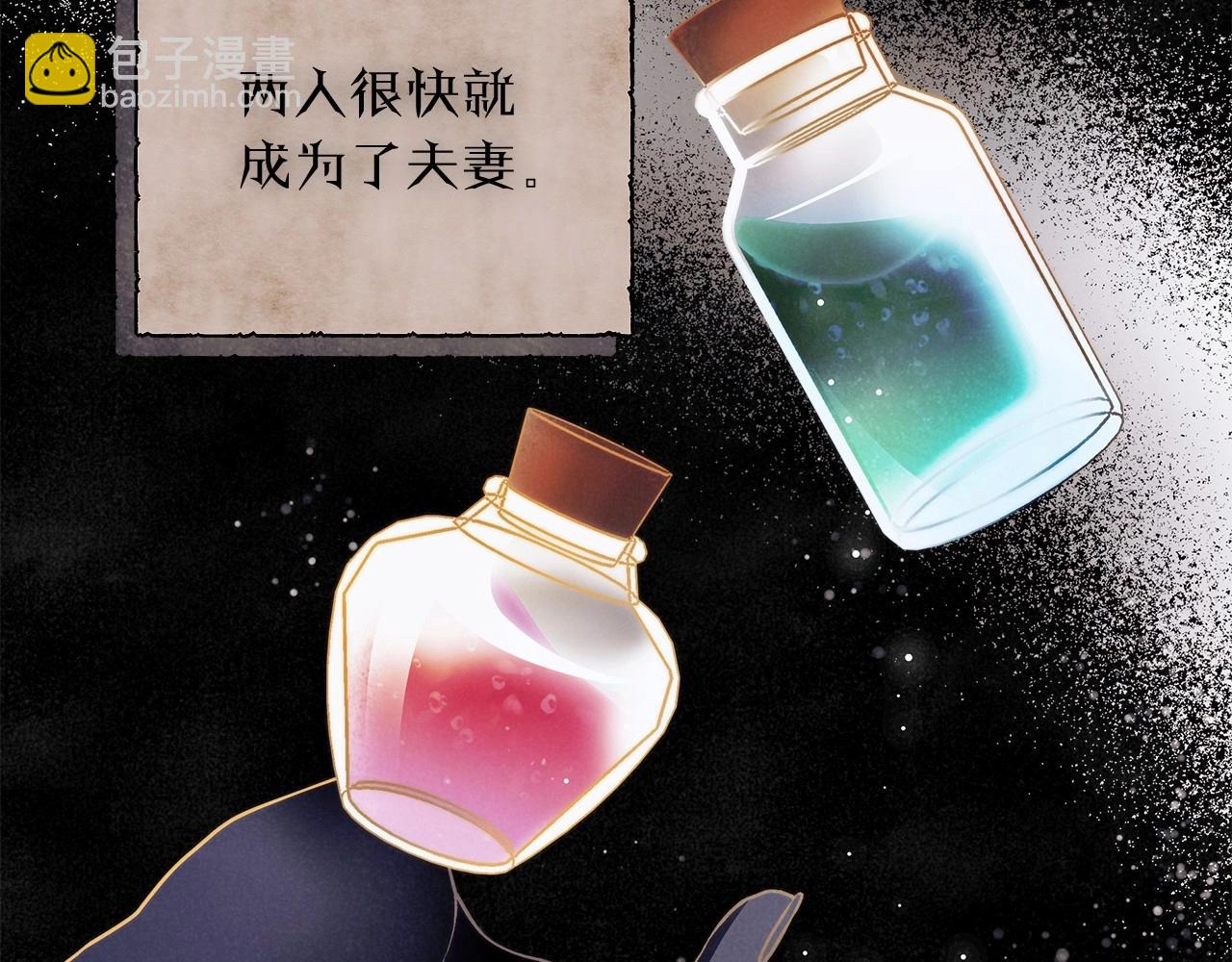 第31话 恶魔的项链15