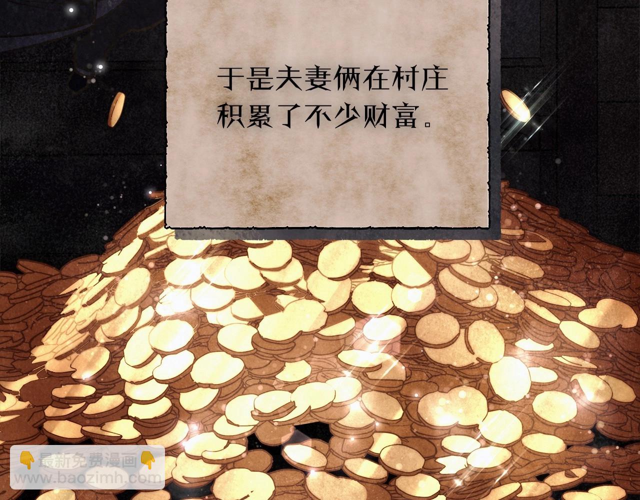 第31话 恶魔的项链21