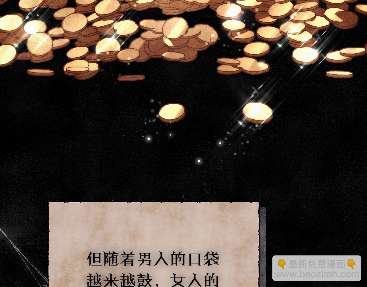第31话 恶魔的项链22