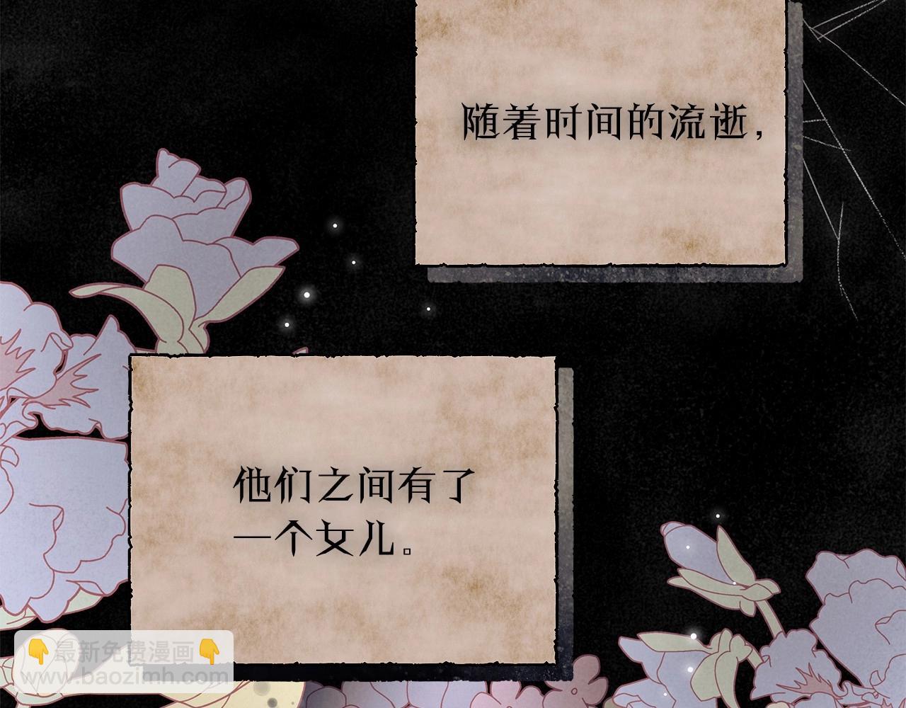 第31话 恶魔的项链24