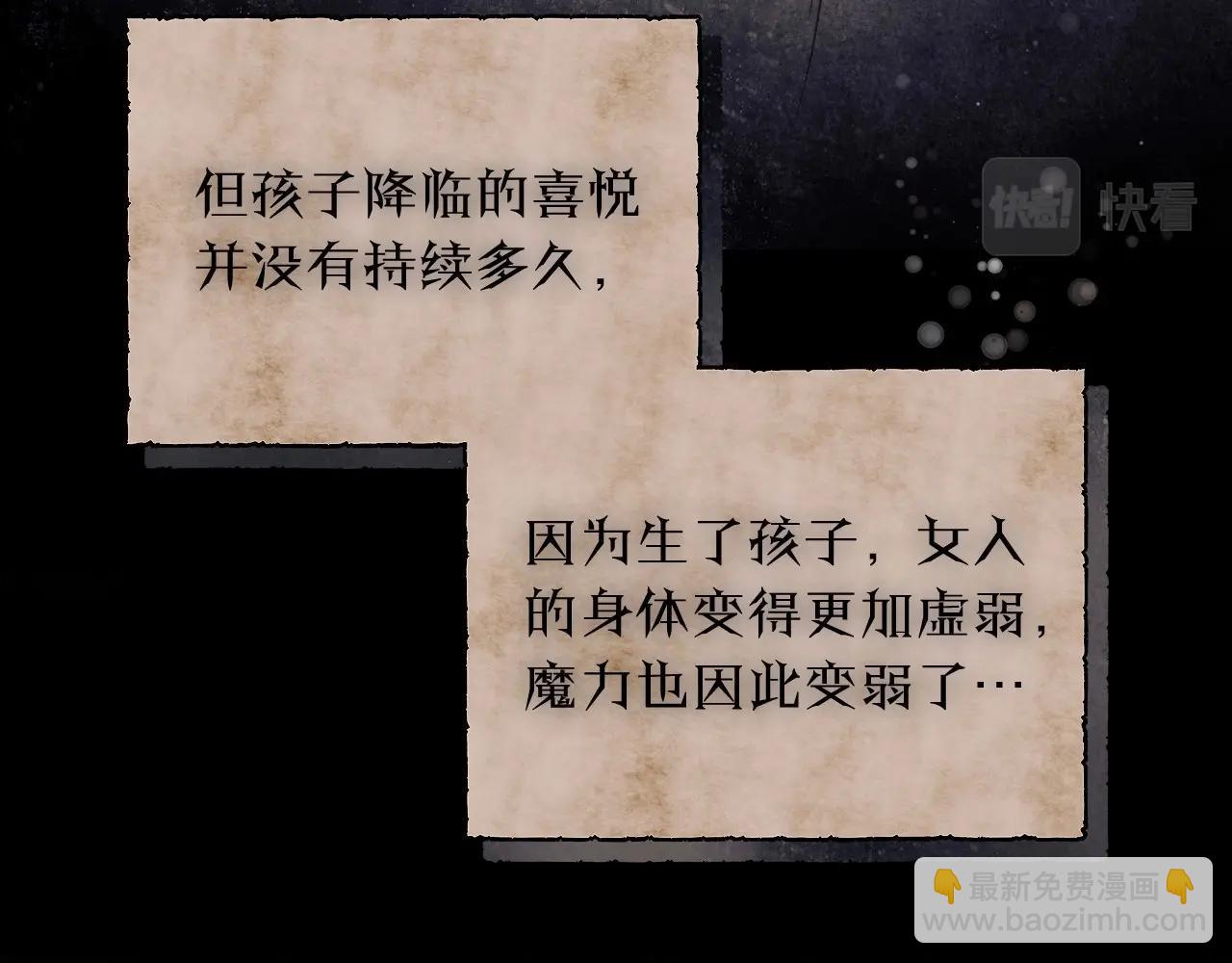 第31话 恶魔的项链27
