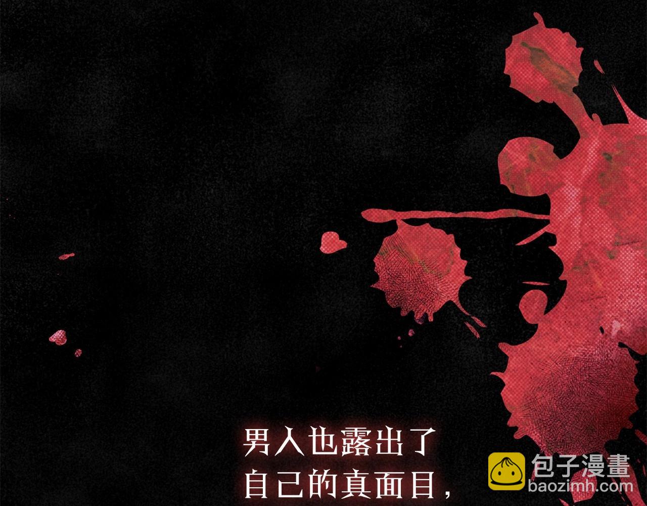 第31话 恶魔的项链29
