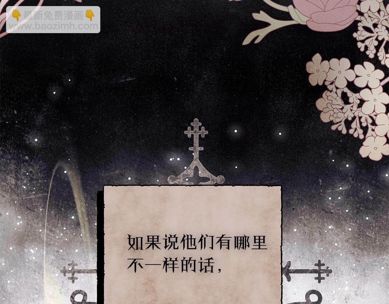 第31话 恶魔的项链3