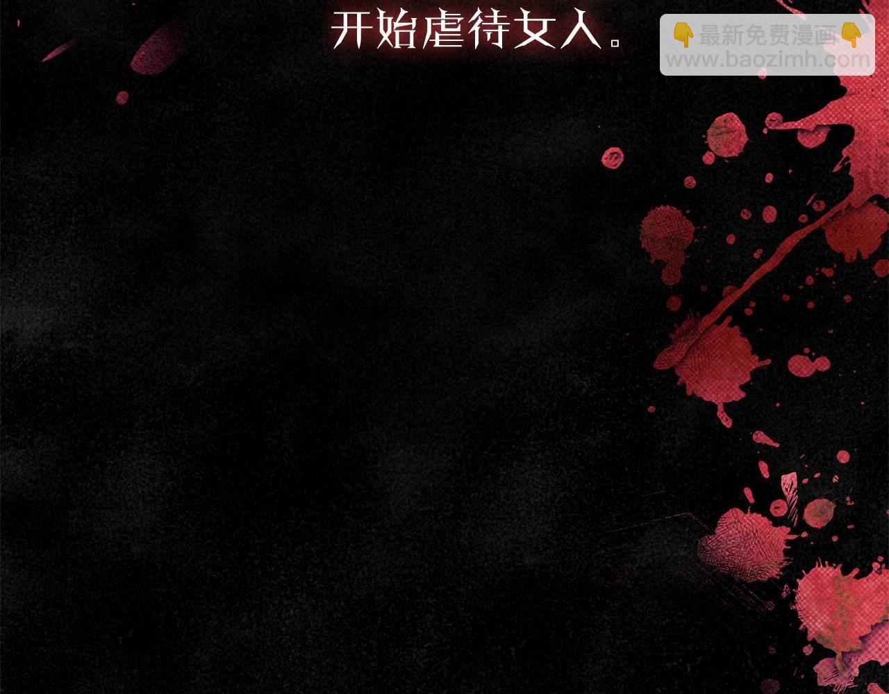第31话 恶魔的项链30