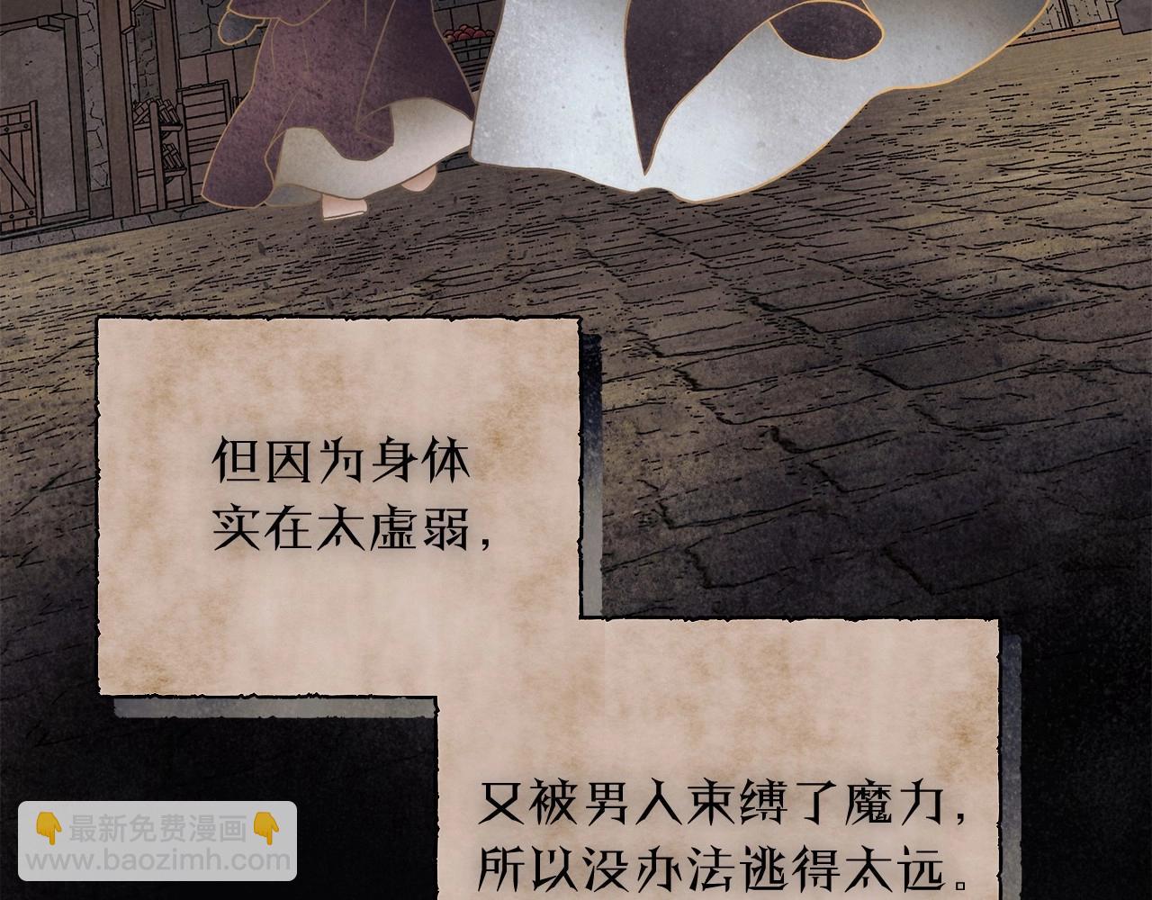 第31话 恶魔的项链36