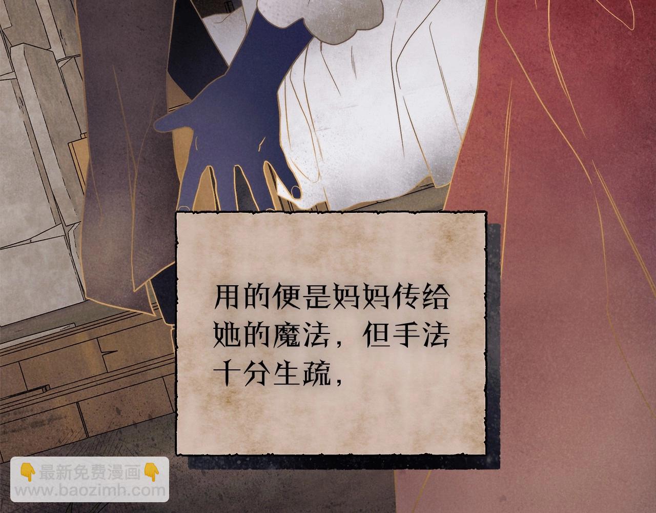 第31话 恶魔的项链43