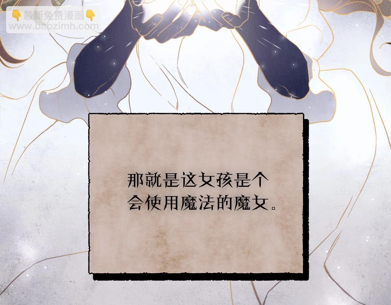 第31话 恶魔的项链5