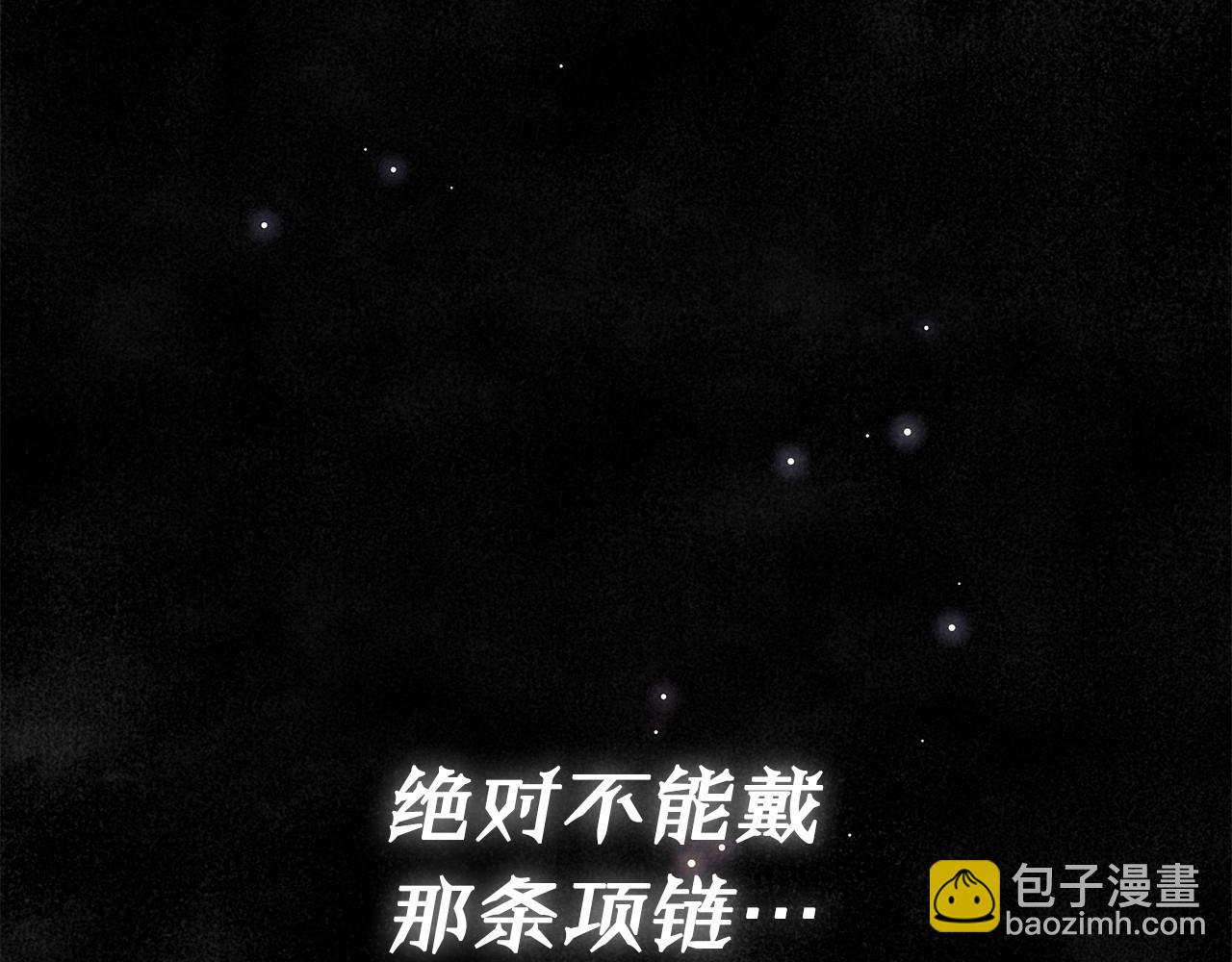 第31话 恶魔的项链56