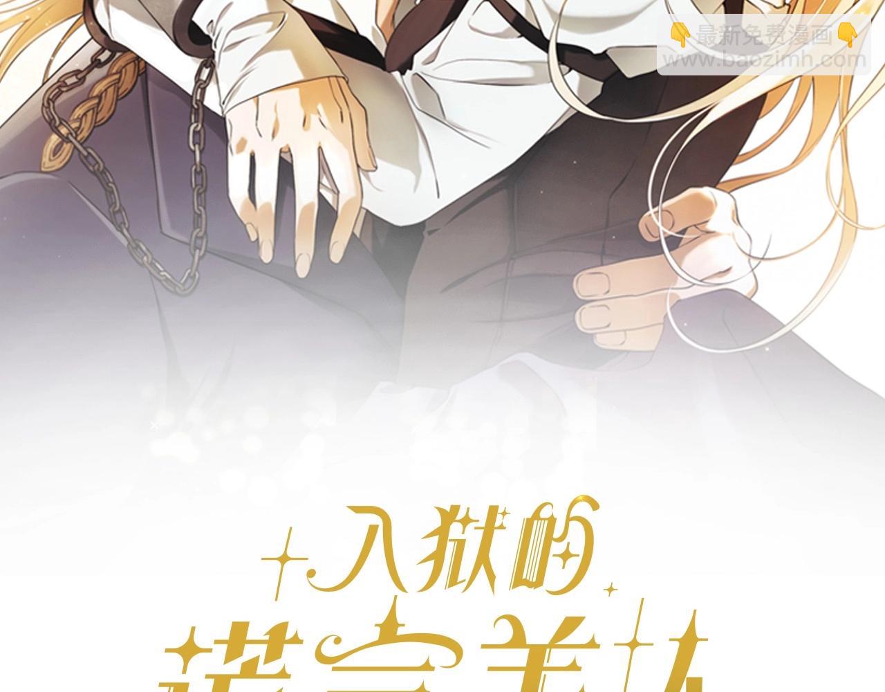 第31话 恶魔的项链61