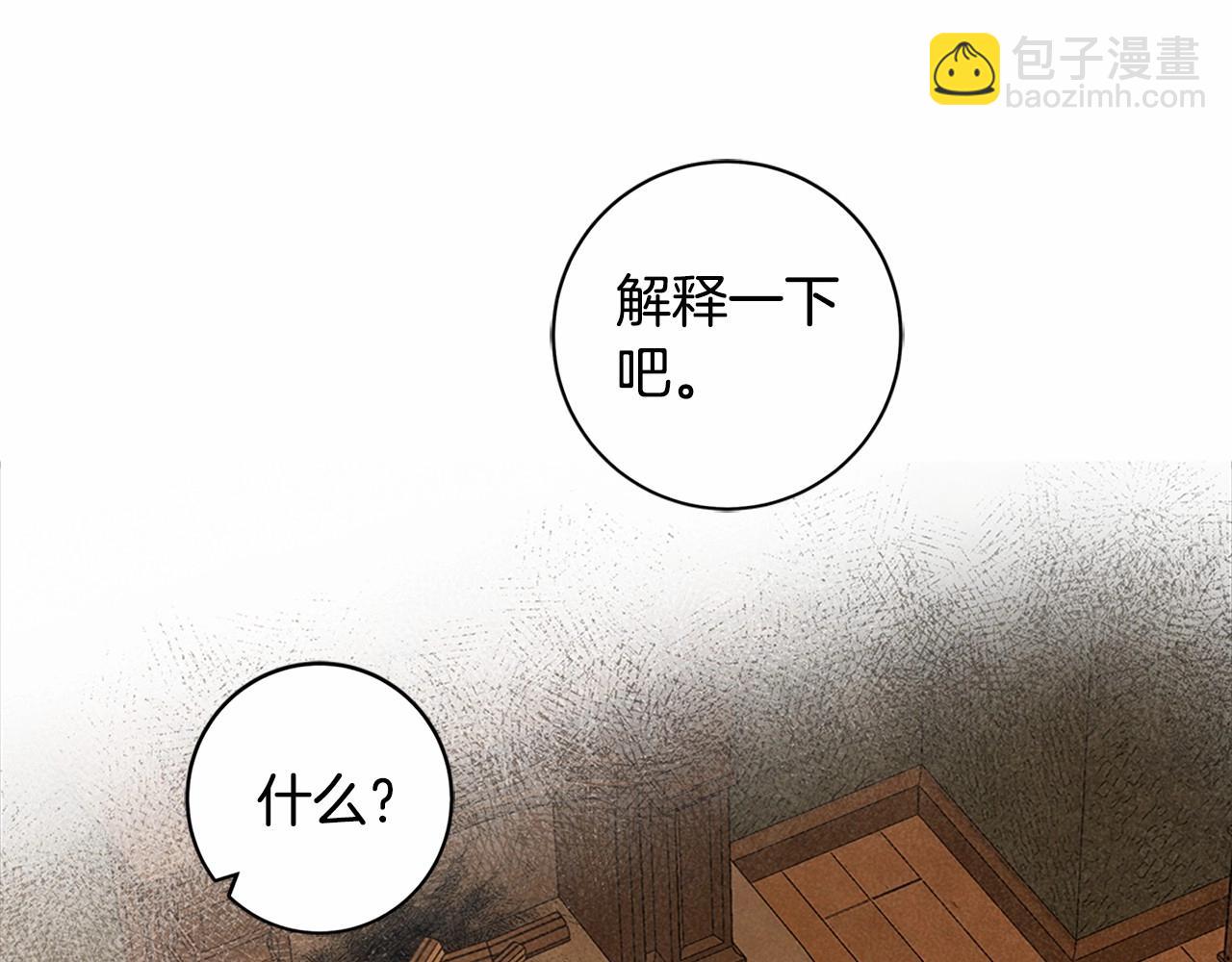 第31话 恶魔的项链64