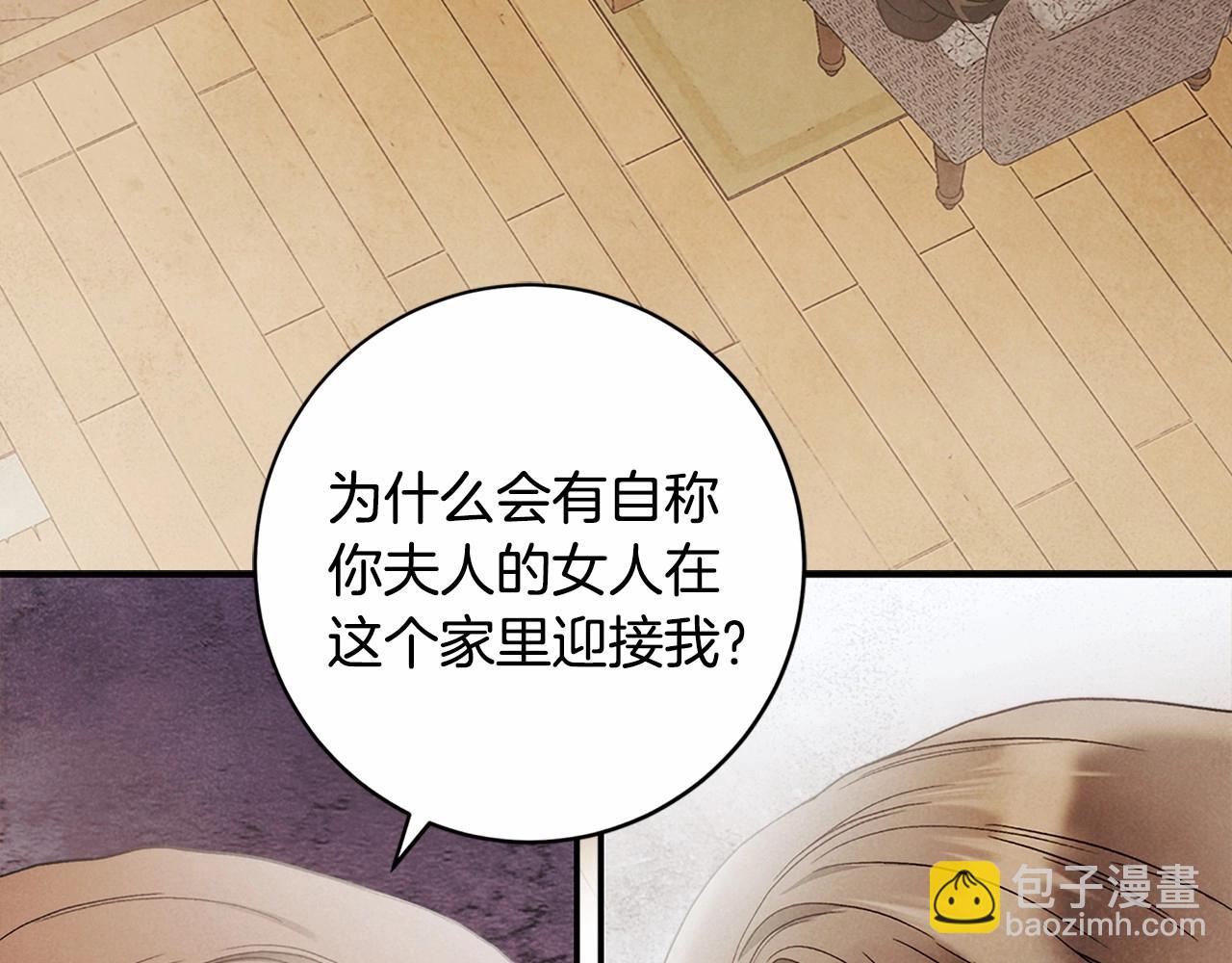 第31话 恶魔的项链66