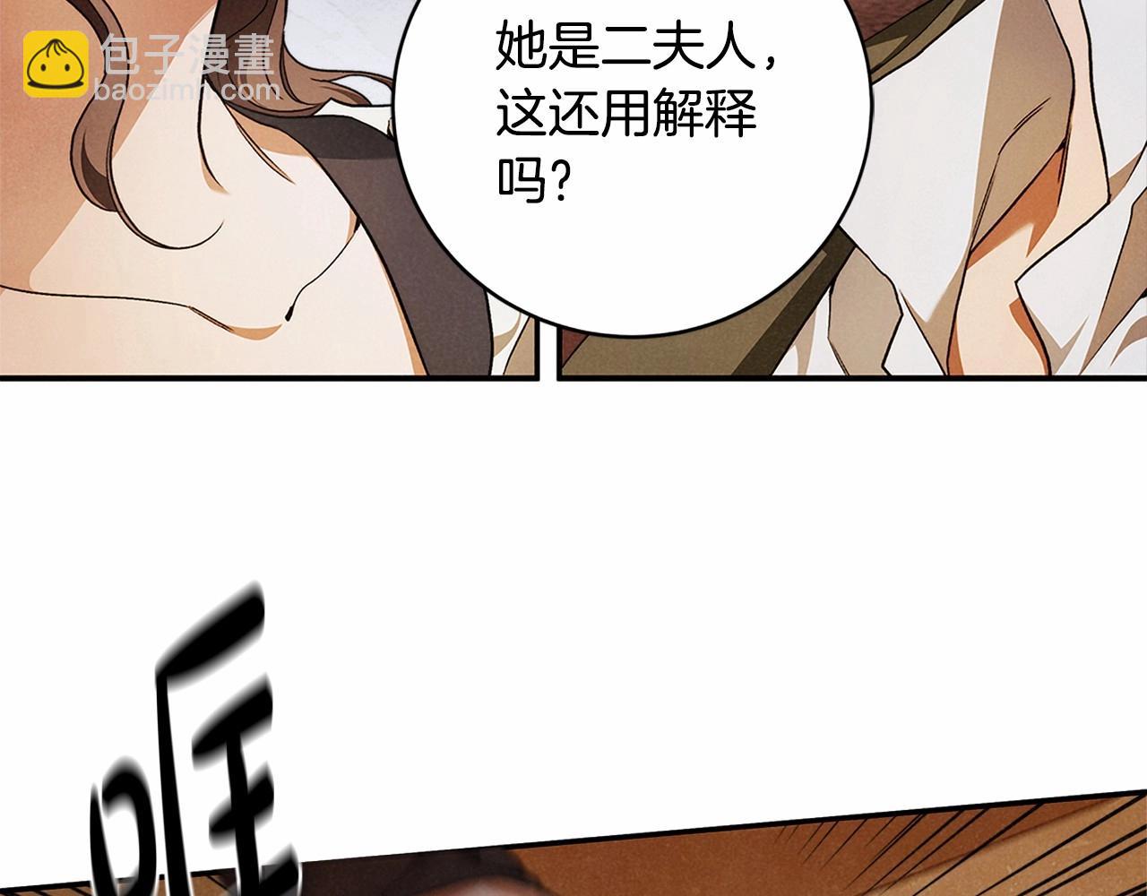 第31话 恶魔的项链68