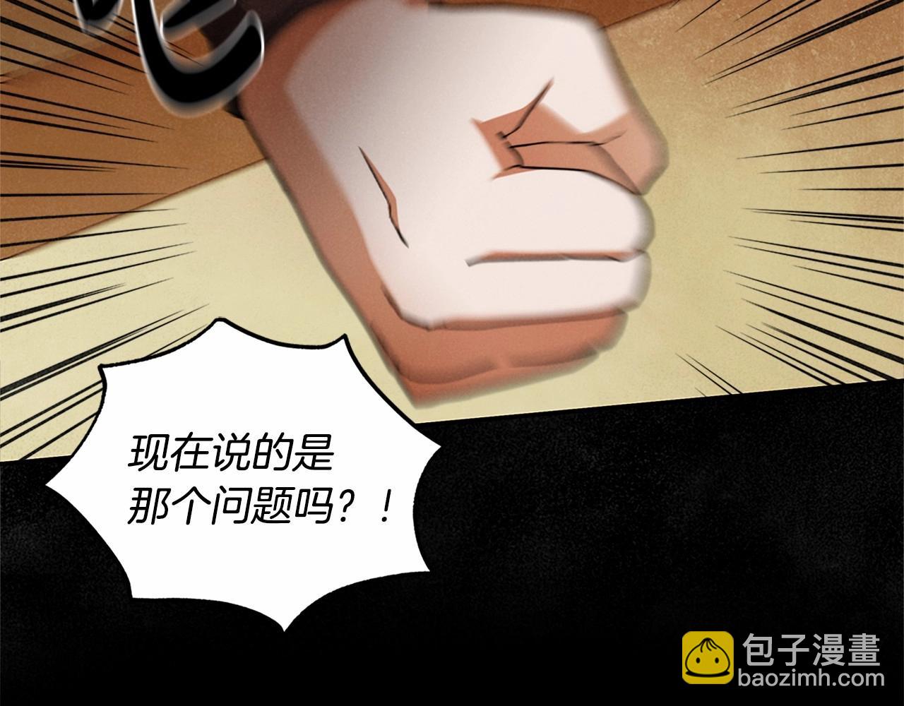 第31话 恶魔的项链69