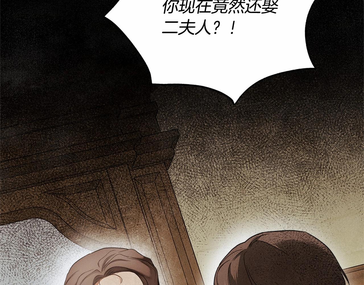 第31话 恶魔的项链71