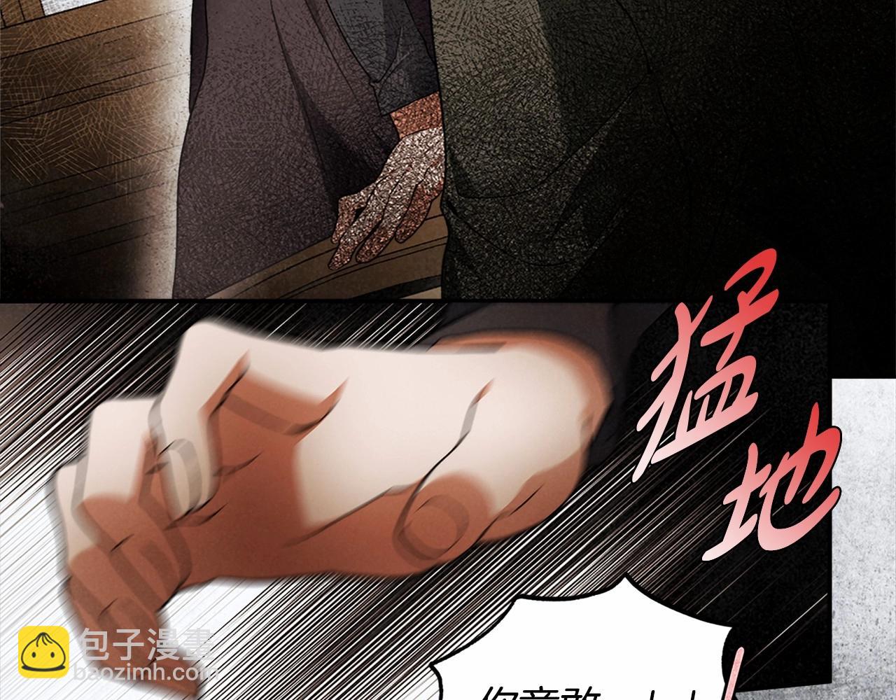 第31话 恶魔的项链73