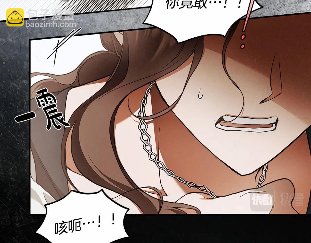 第31话 恶魔的项链74