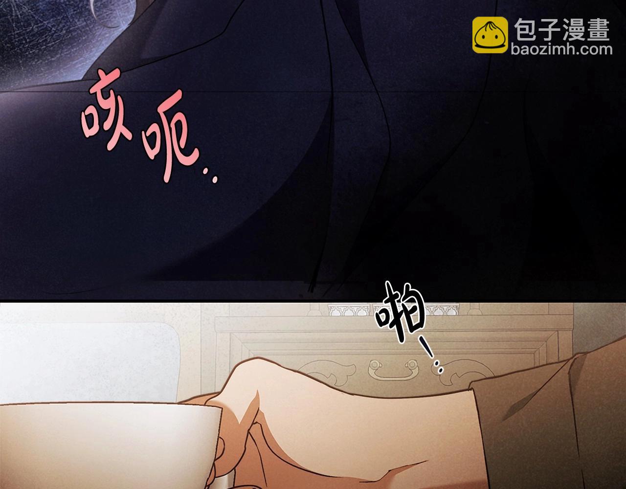 第31话 恶魔的项链79