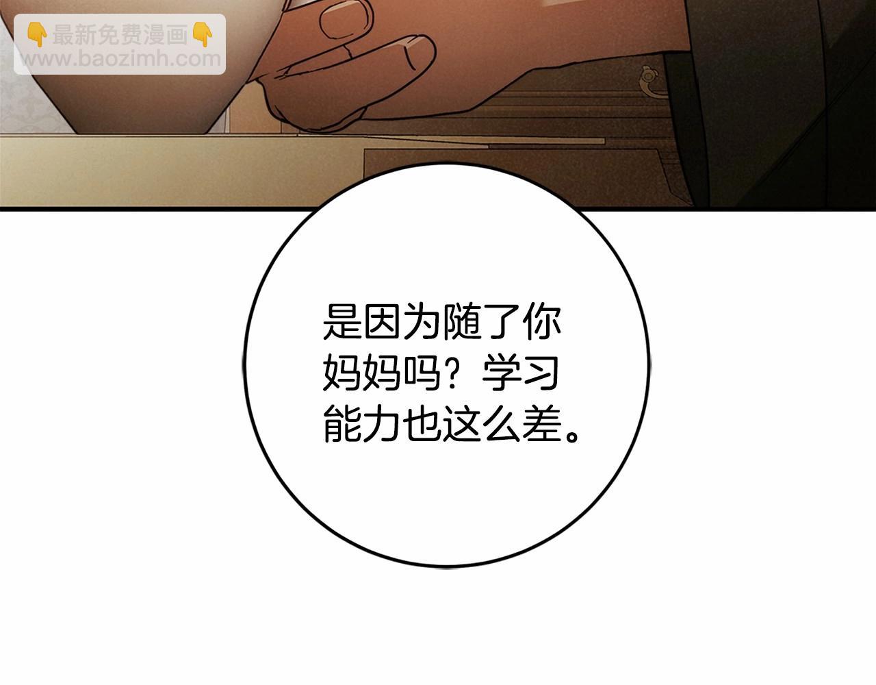 第31话 恶魔的项链80
