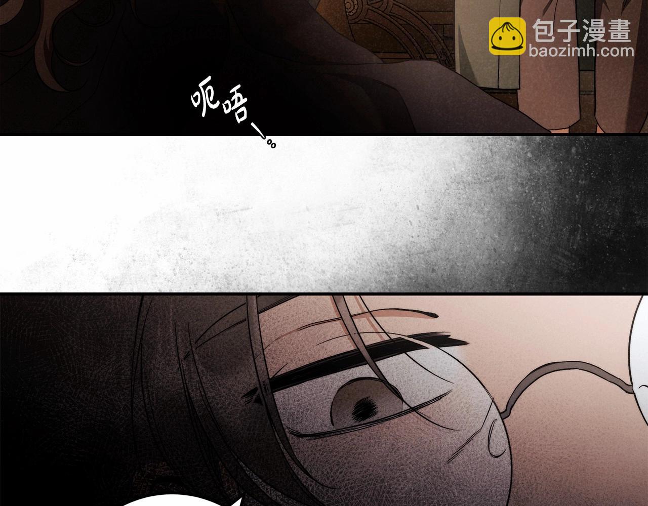 第31话 恶魔的项链84