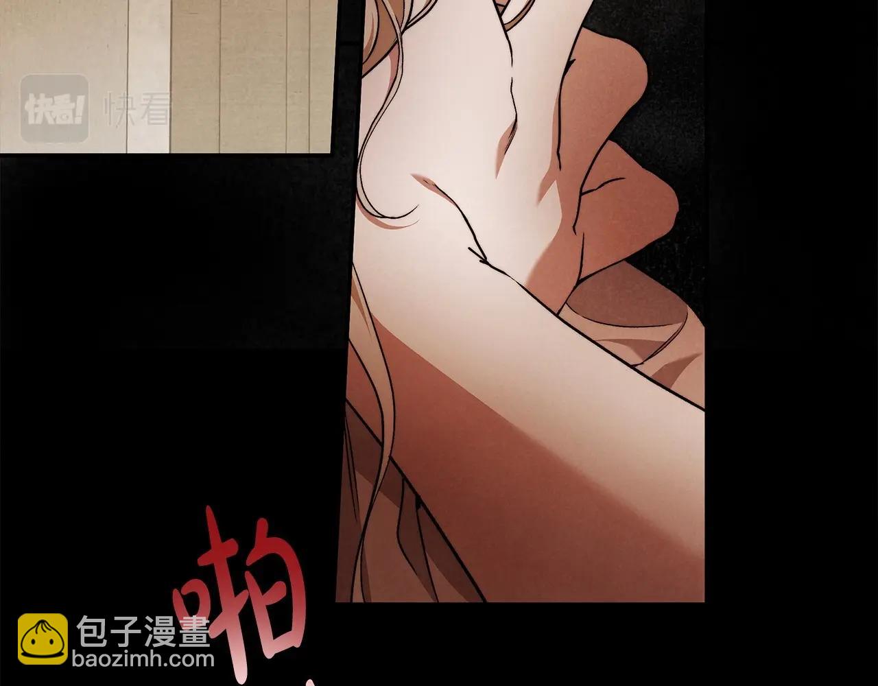 第31话 恶魔的项链88