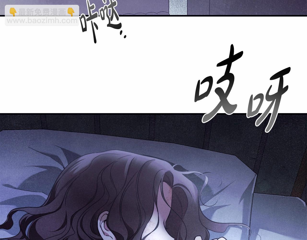 第31话 恶魔的项链94