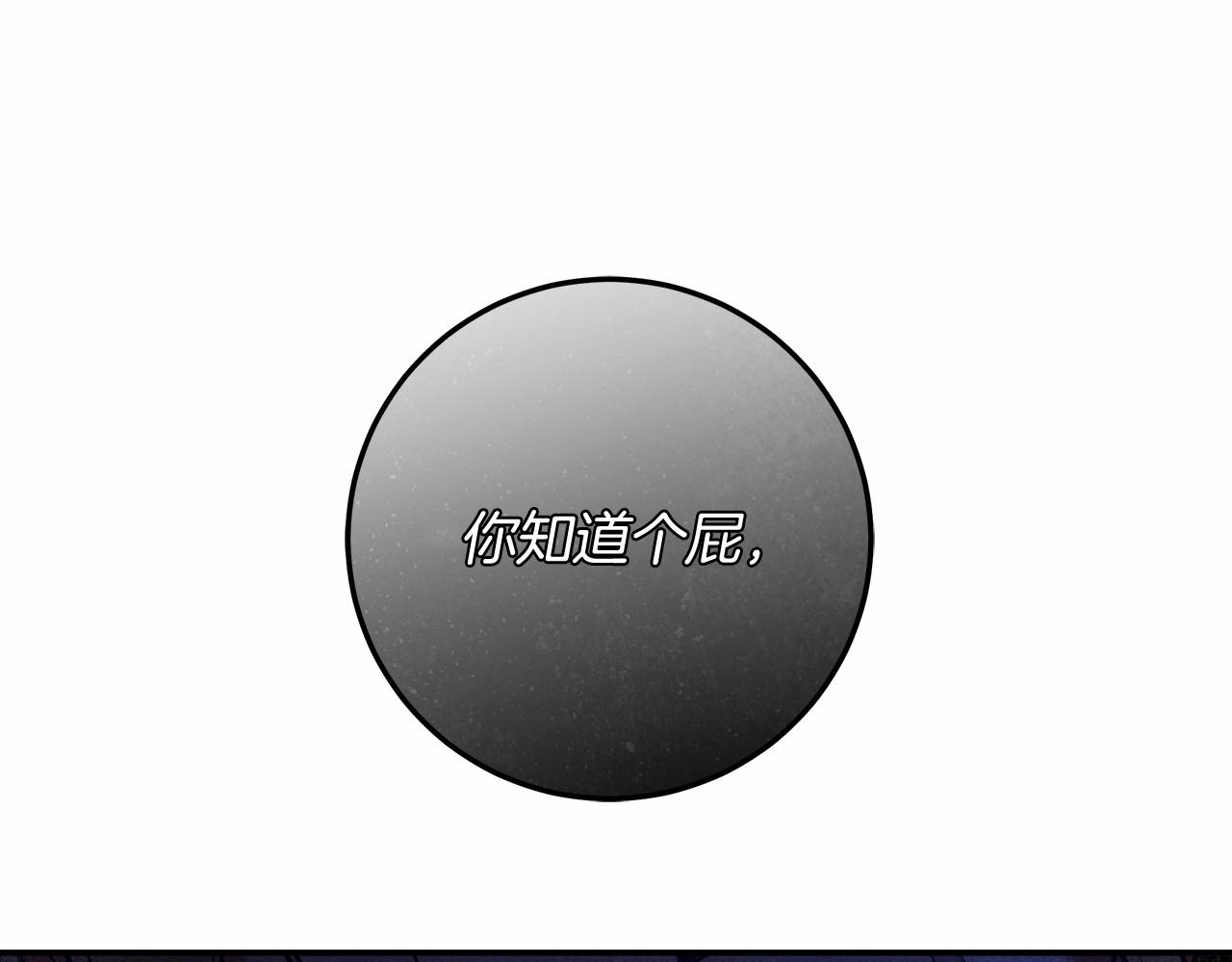 第32话 没有讨厌的理由0