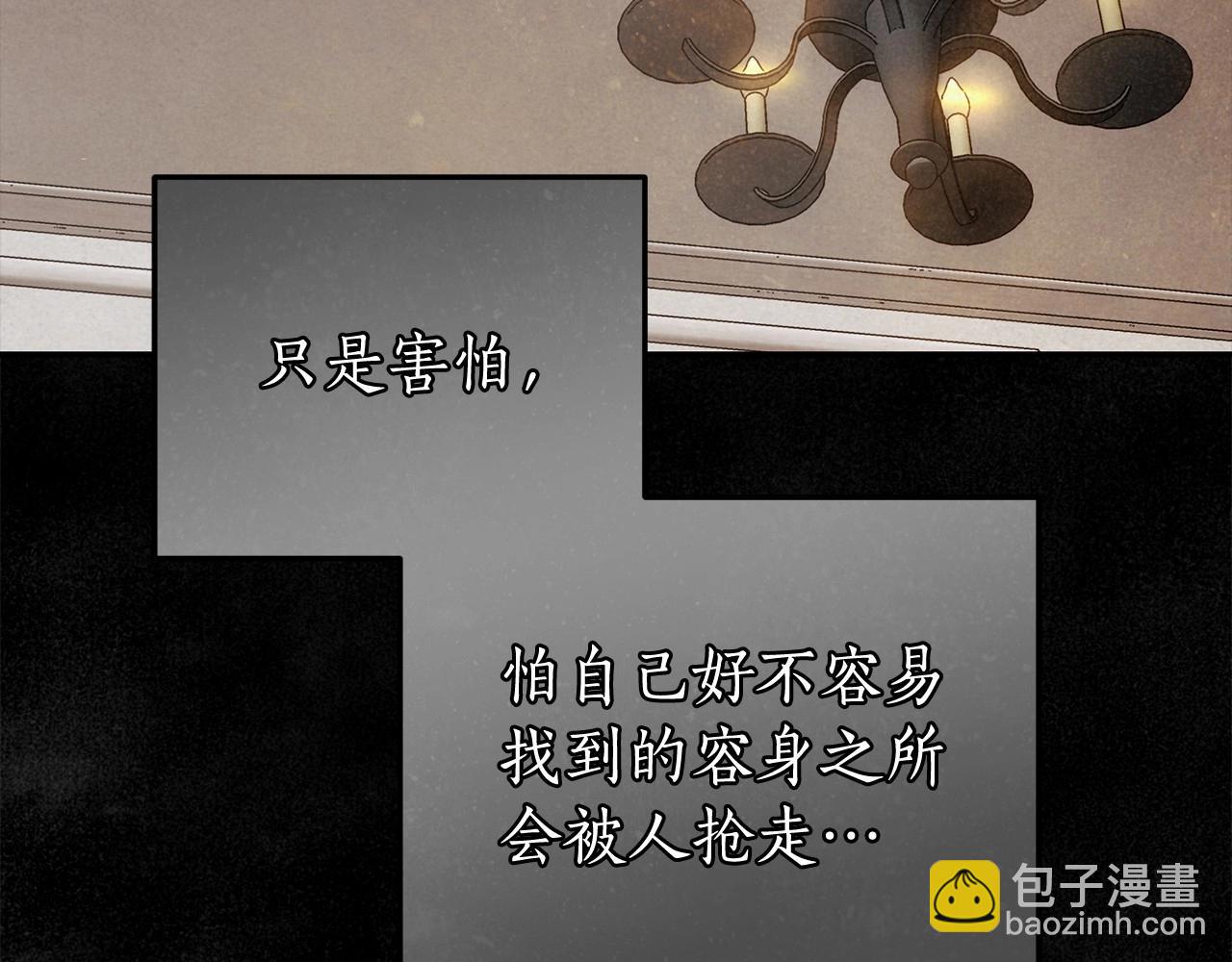 第32话 没有讨厌的理由104