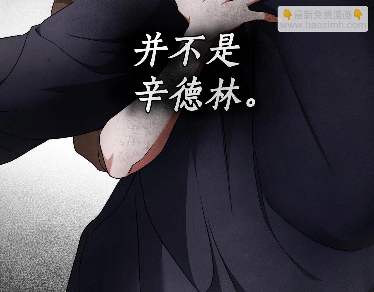 第32话 没有讨厌的理由107