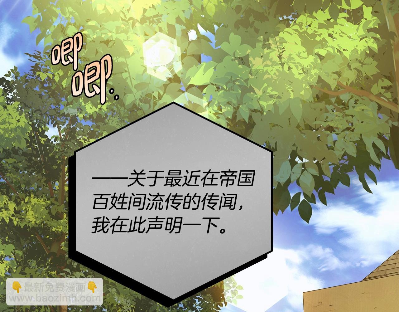 第32话 没有讨厌的理由113