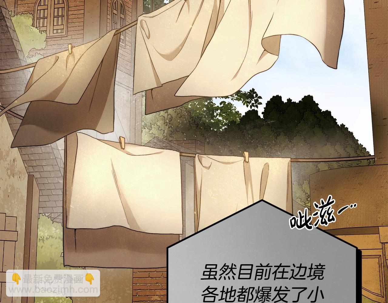 第32话 没有讨厌的理由115