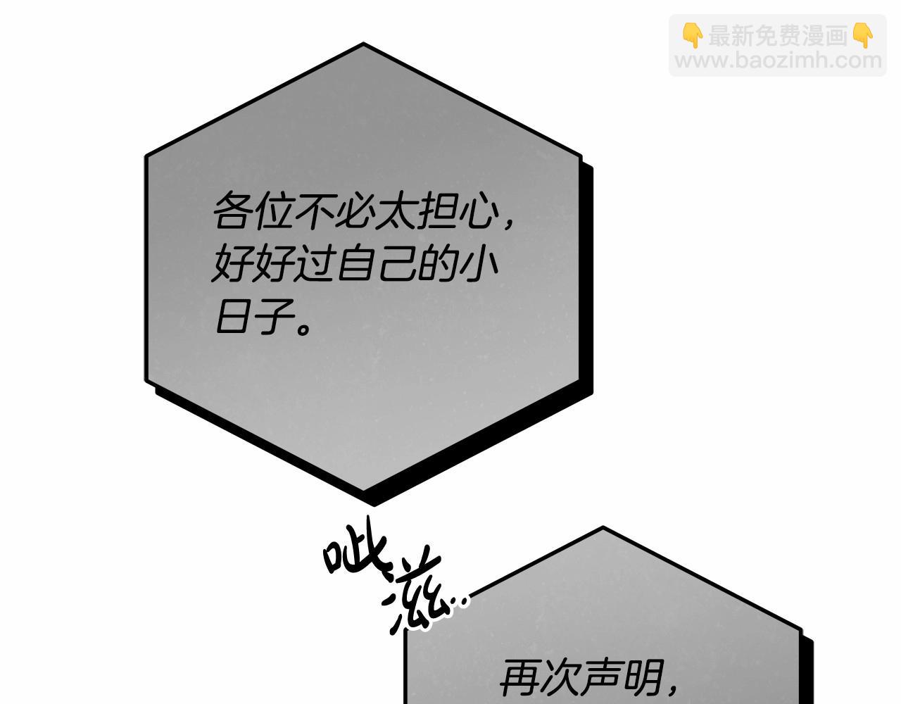 第32话 没有讨厌的理由117