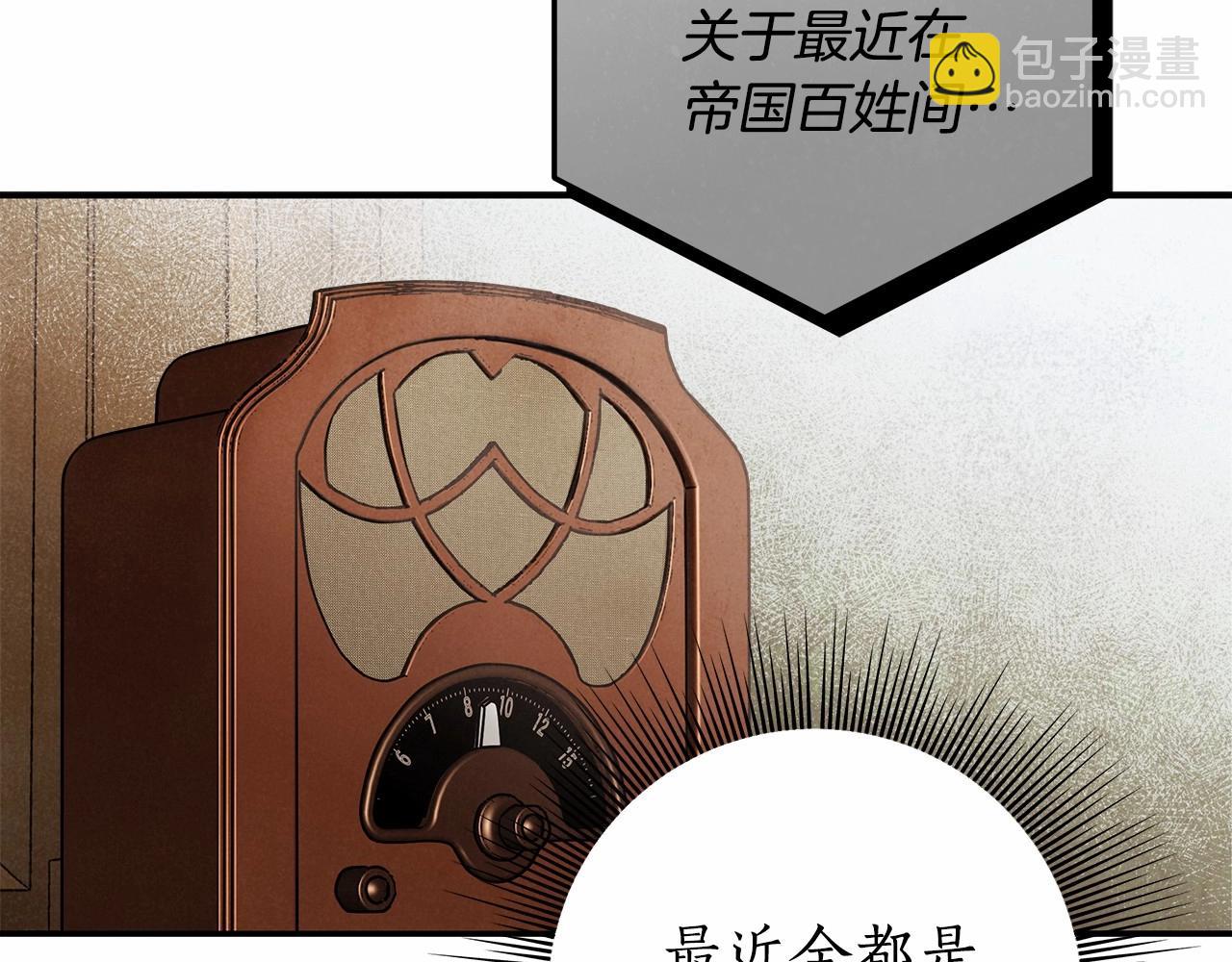 第32话 没有讨厌的理由118