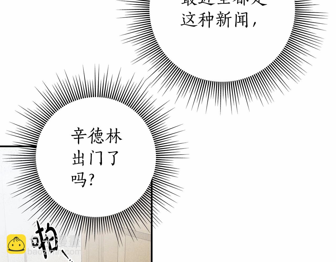 第32话 没有讨厌的理由119