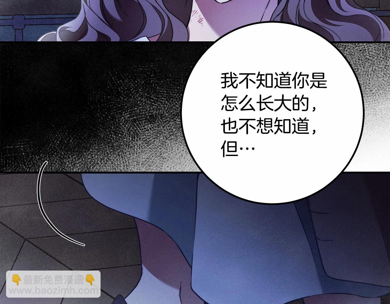 第32话 没有讨厌的理由12