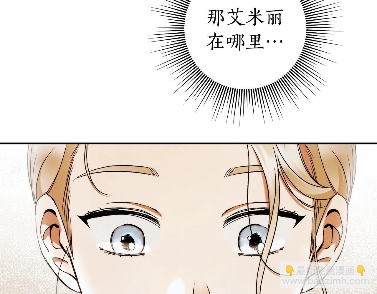 第32话 没有讨厌的理由122
