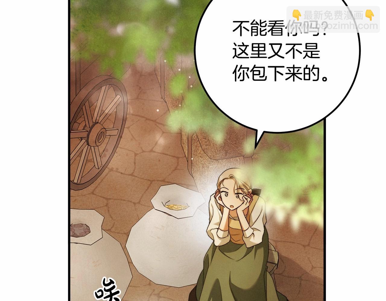 第32话 没有讨厌的理由128