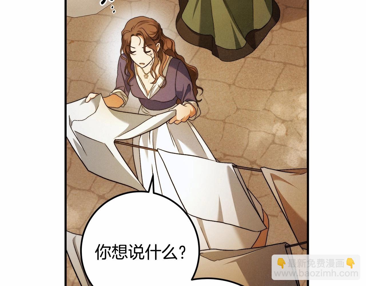 第32话 没有讨厌的理由129