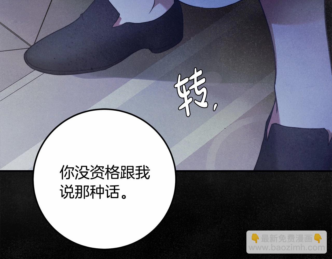 第32话 没有讨厌的理由13