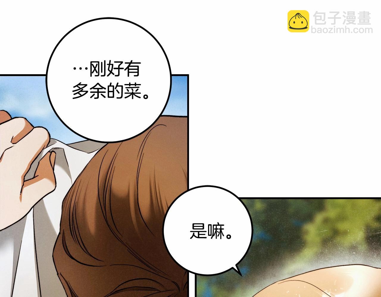 第32话 没有讨厌的理由133