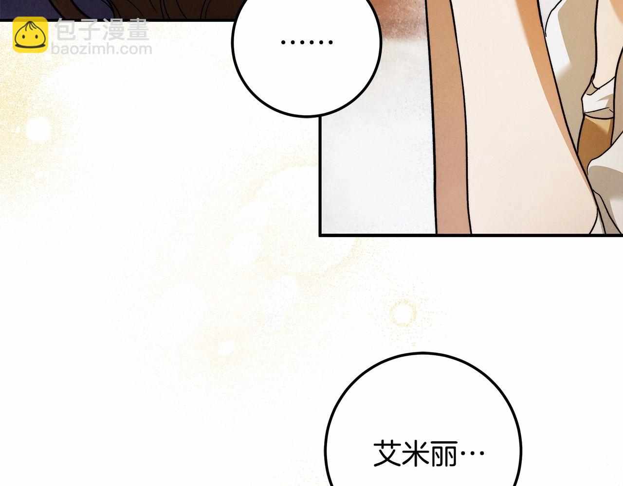 第32话 没有讨厌的理由135