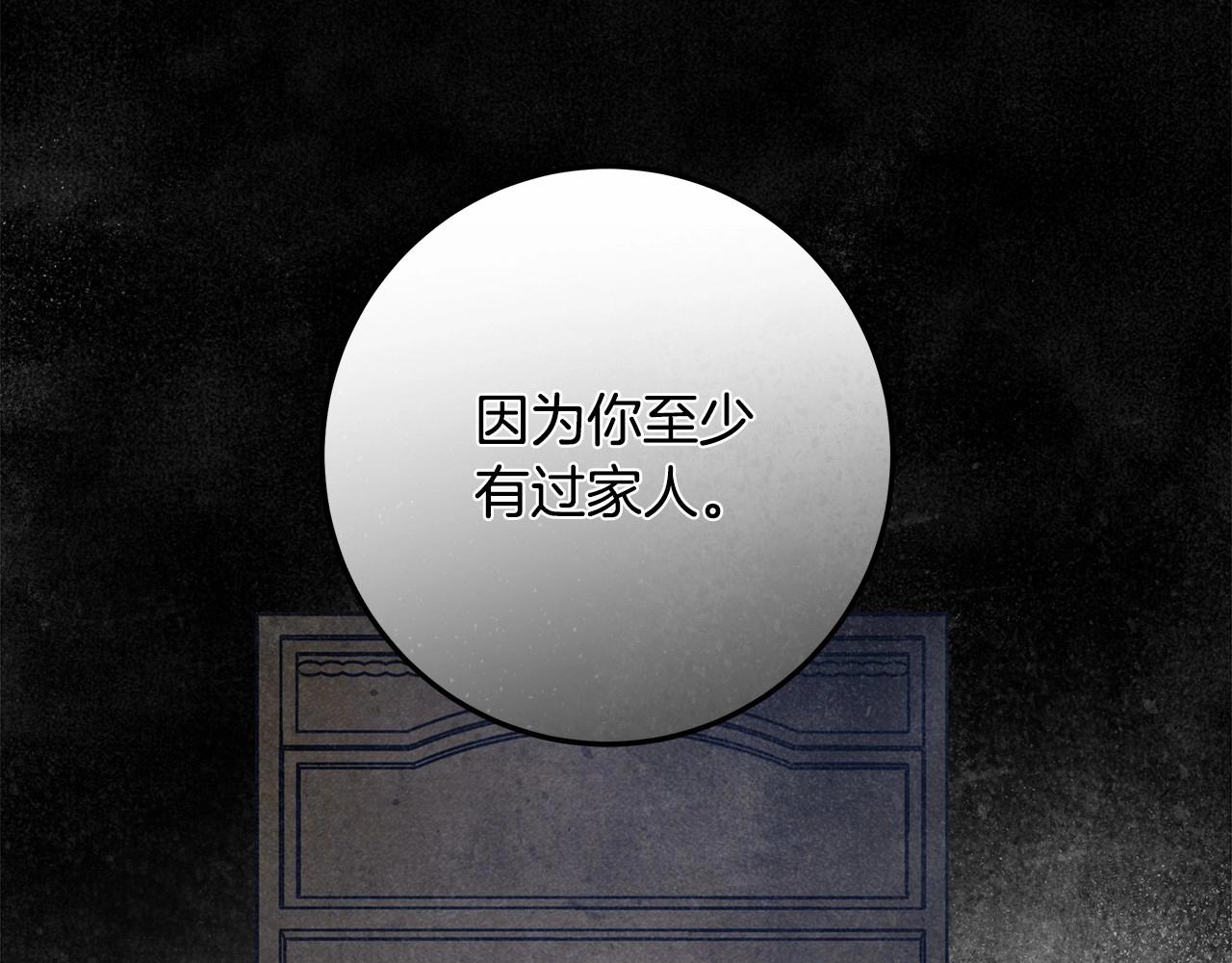 第32话 没有讨厌的理由14