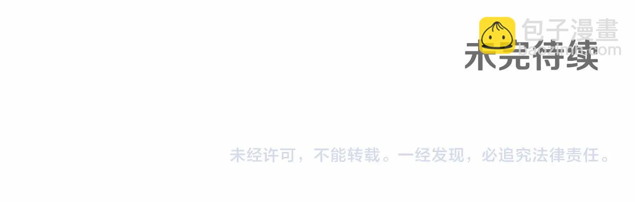 第32话 没有讨厌的理由140