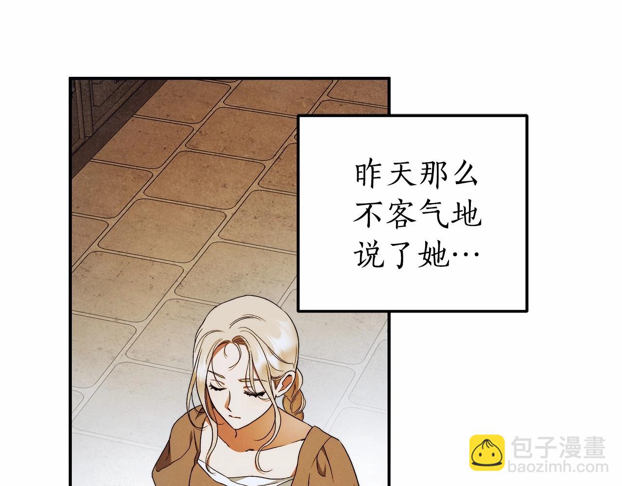 第32话 没有讨厌的理由20