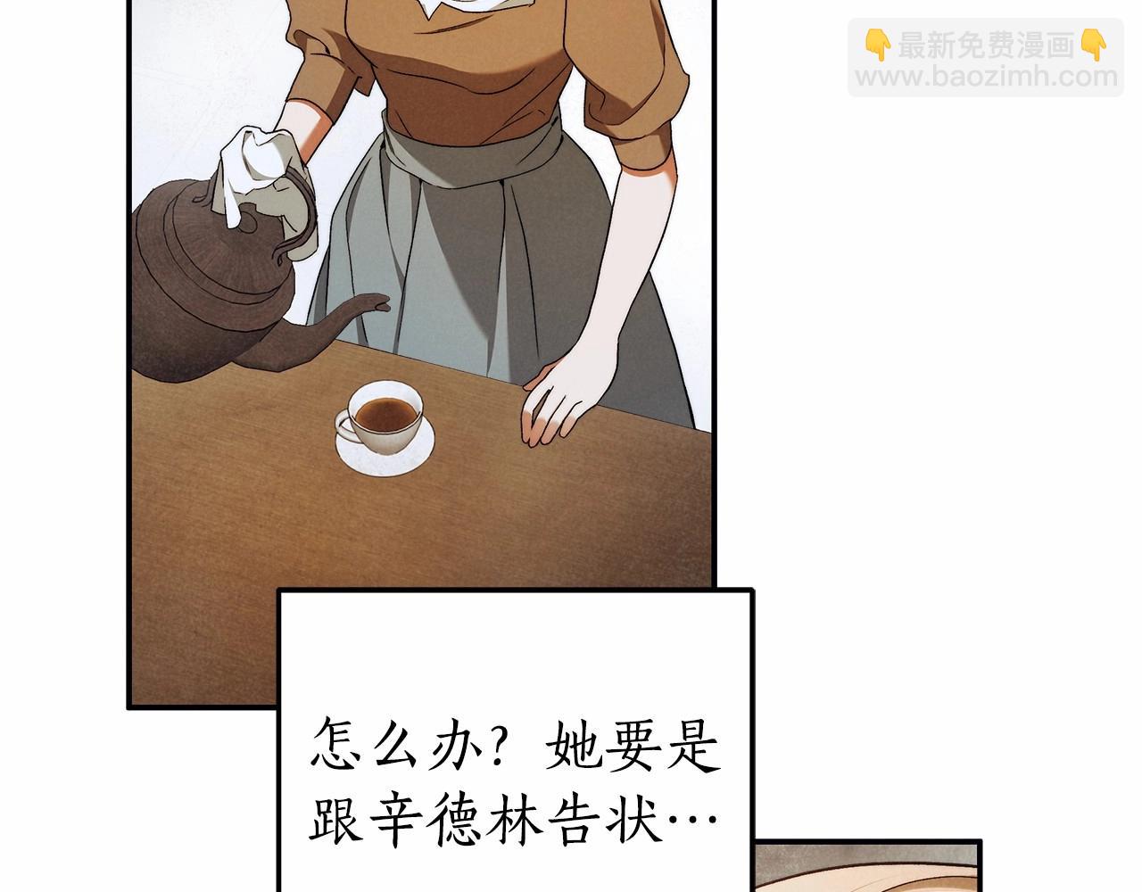 第32话 没有讨厌的理由21